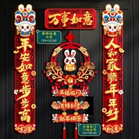 [Комбинированная модель] Танцевать Льви