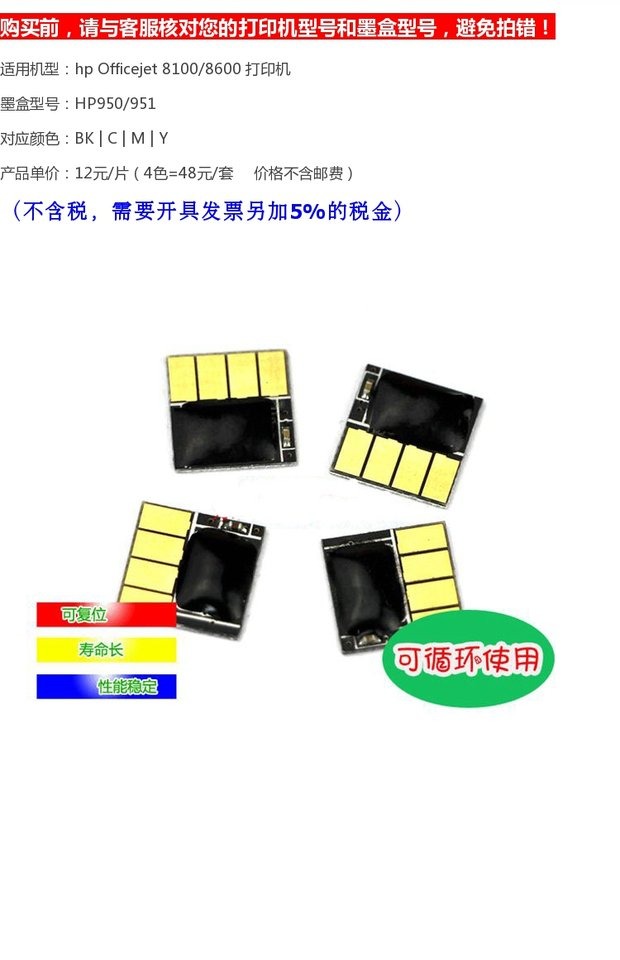 Đối với hp Máy in Officejet 8100 8600 950 951 chứa đầy hộp mực liên tục - Phụ kiện máy in