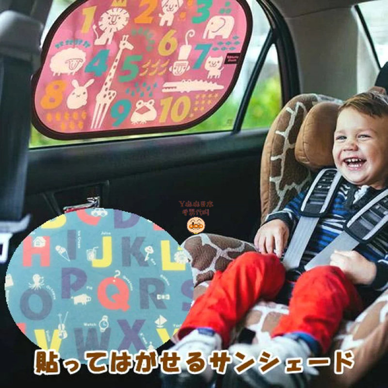 Japanese car sun shield cartoon window children sun visor electrostatic paste car heat insulation sunscreen blackout curtain