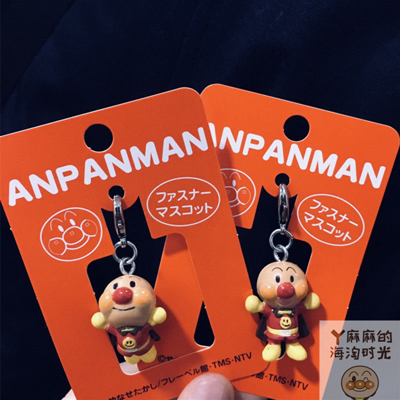 Japan Anpanman Museum limited keychain mobile phone lanyard bag pendant car key pendant for men and women