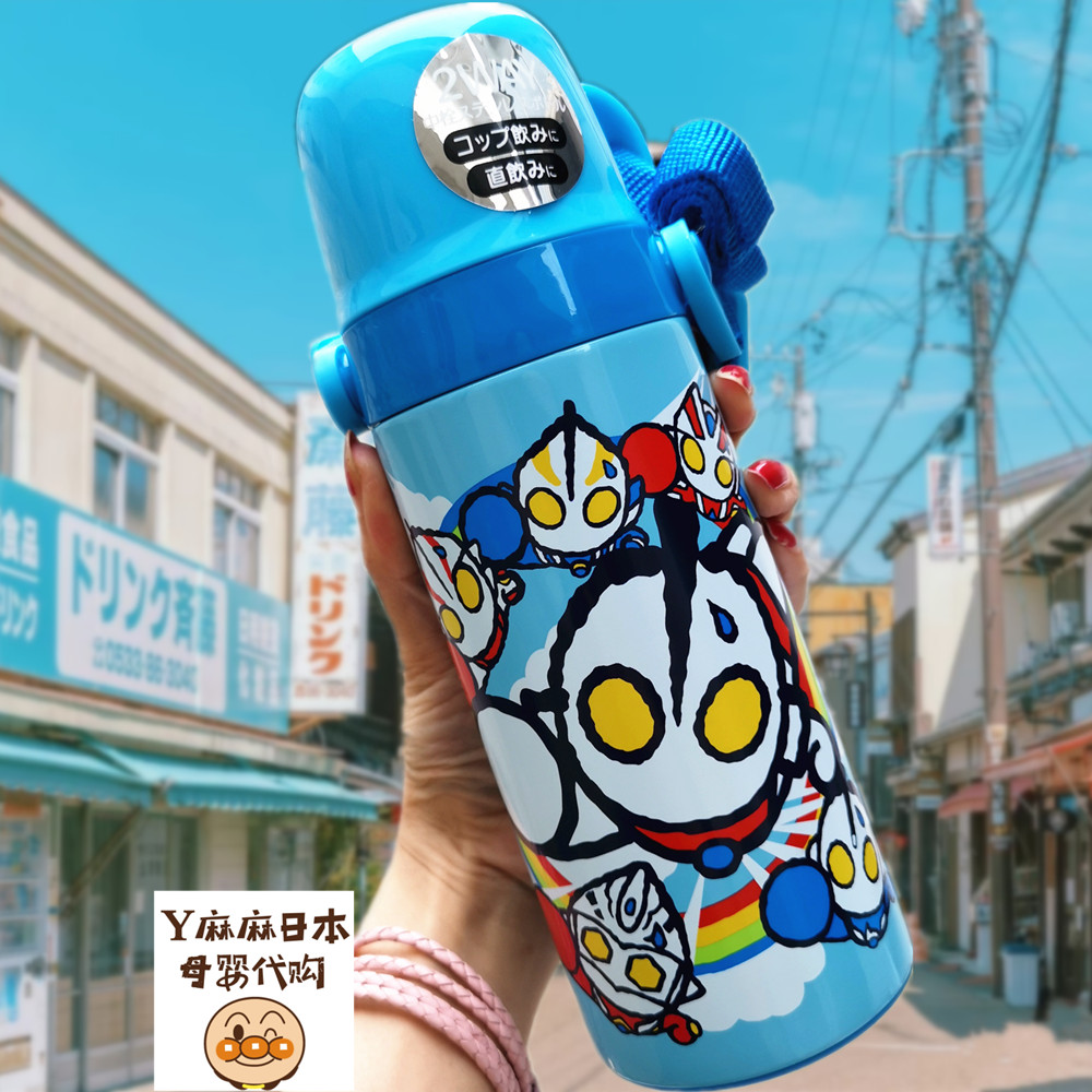 Japan Ultraman Children's Stainless Steel Insulation Cup Portable Kettle Straight Drink Cup Kindergarten Primary School Student Water Cup