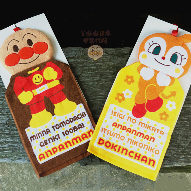 Japanese Anpanman Hand Towel Hanging Face Towel Children's Hand Towel Pure Cotton Baby Double Thickened Bath Towel