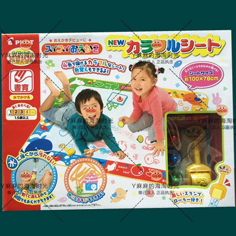 Japan Pilot Child Water Canvas Clean Water Pen Baby Wonder Water Write Graffiti Painting Mat Painting Blanket