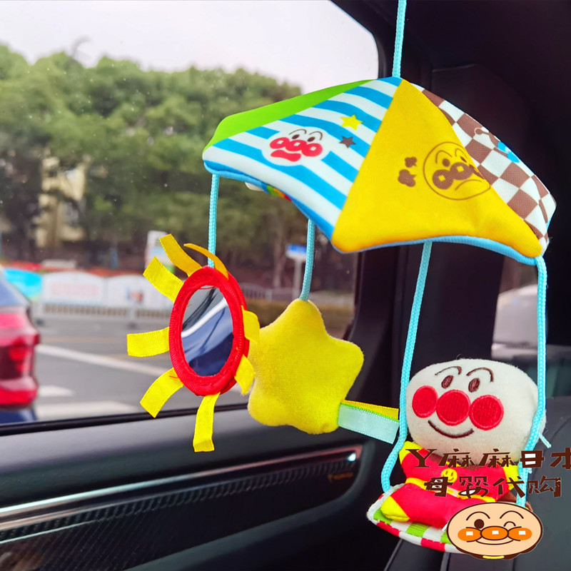 Japanese Bread Superman Baby Stroller Car Toy Pendant Newborn Rocking Bell Soothing Bedside Music Bells Wind Bells