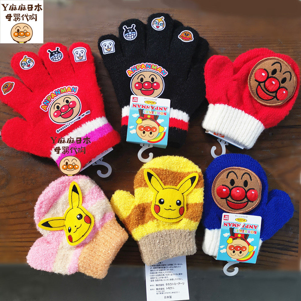 Japanese Anpanman baby gloves autumn and winter warm boys and girls five-finger baby children's winter finger gloves