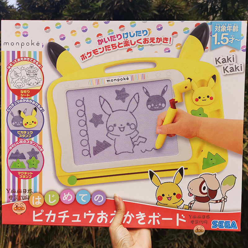 Japanese Pikachu drawing board children's magnetic writing board baby erasable painting graffiti board early education educational toys