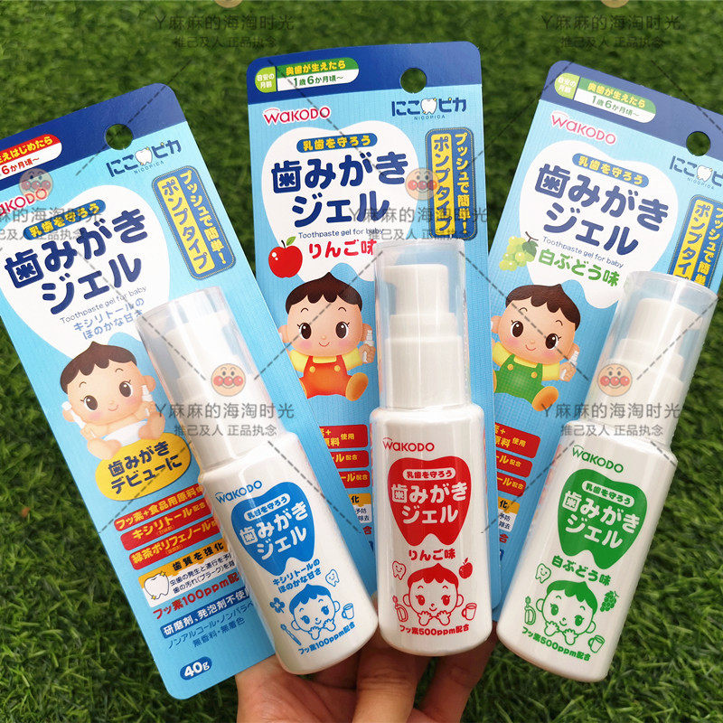 Japan Wecang Baby Baby Baby gel toothpaste baby fluoride low fluorine can swallow swallow suit to prevent tooth decay for 6 months