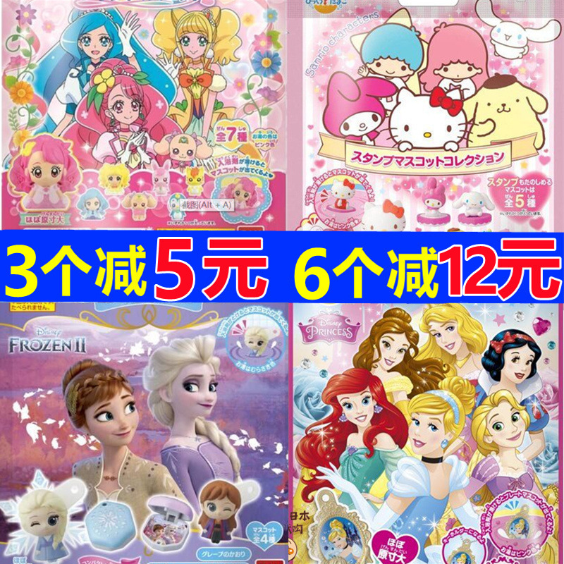 Japanese Children's Frozen Bath Bombs Sanrio Elsa Disney Princess Beautiful Girl Cartoon Toys