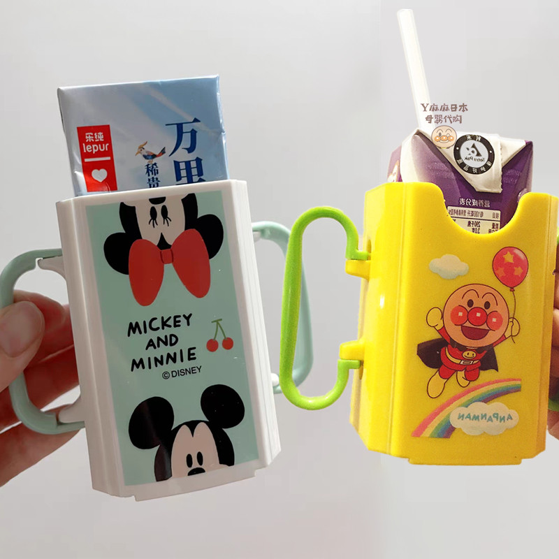 Japan skater children's box milk cup packaged bread Superman baby drink cup cover anti-extrusion cup frame