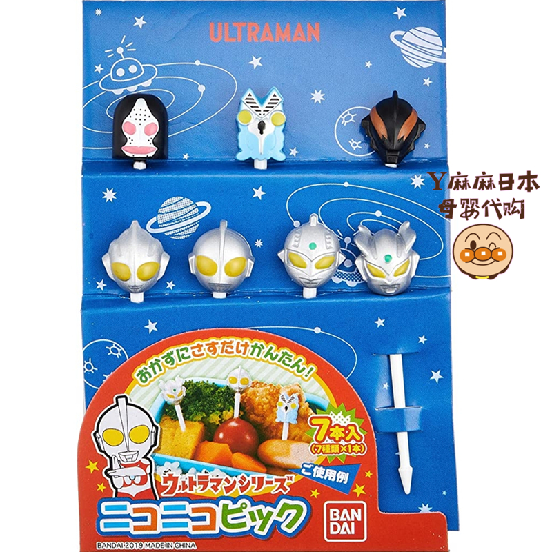 Japanese Ultraman Fruit Fork Set Children Eat Fruit Sign Bento Cake Sign Dessert Small Fork Home