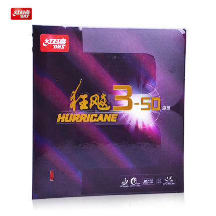  Red Double Ecstasy Racing 8 Mad Racing 3-50 Table Tennis Rubber Racket Anti-Gum Rubber Baton 8