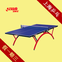  Red double happiness DHS table tennis table table folding small rainbow T2828 free net rack ball