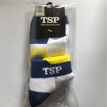 TSP new towel bottom thickened sports socks table tennis French and German table tennis sports socks