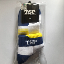 TSP neuf chaussettes de sport épaisses de fond de sport Tennis de table France Allemagne chaussettes de sport de tennis de table