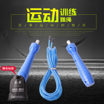 Exhibition skipping rope fitness weight loss womens sports jumping god adult male and female children students in the test wire bearing rope