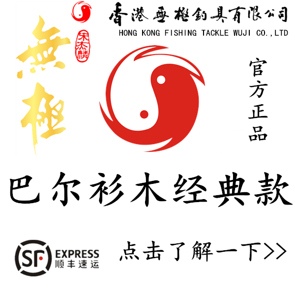 Official Hong Kong Promise Song Jilin Fisherman's Carp Carp Float 023034035301302304