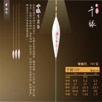 Official Hong Kong Wuxi Song Jie scale peacock feather floating thousand eyes 129