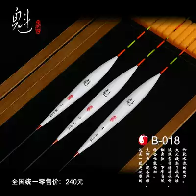 Hong Kong Wuji Song Jie Linkui series Liuhe spelling Peacock feather floating old model B- 018 crucian carp grab fish drift competition