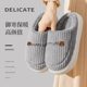 Cotton slippers for men in winter 2024 new Baotou plus plush warm soft bottom indoor home non-slip cotton slippers for men