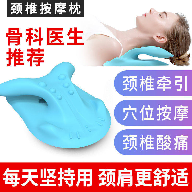Cervical spine massage pillow acupressure pillow rich package corrector lumbar neck dredging head shoulder neck crest massager