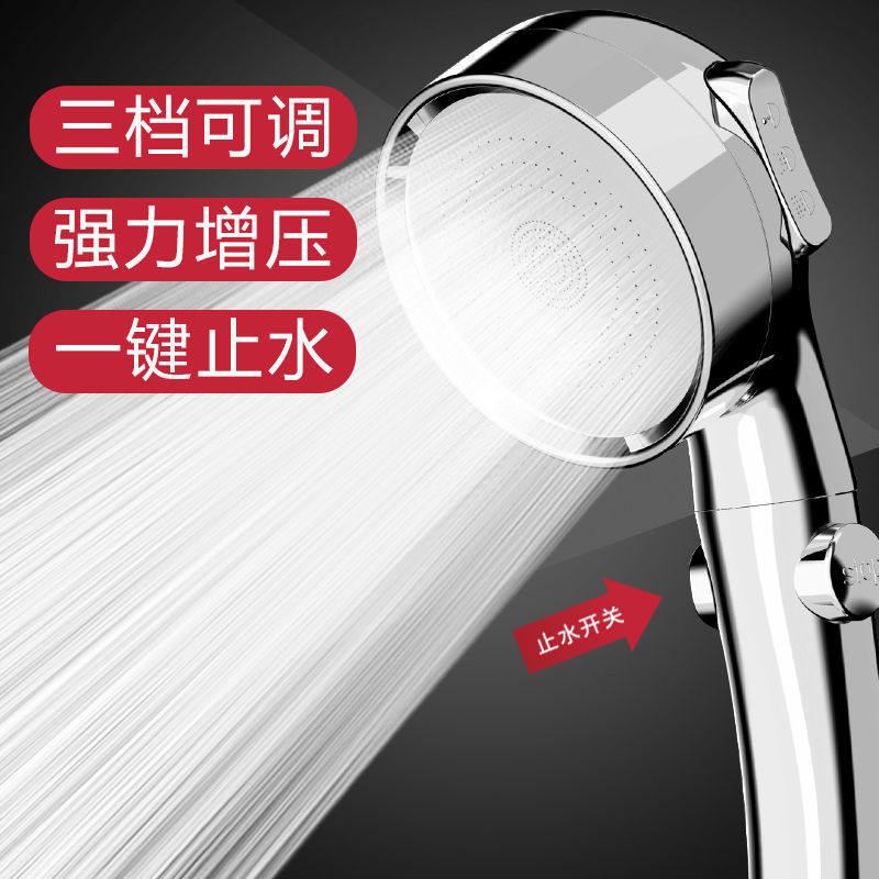 Pressurized Shower Shower Nozzle Shower Shower Shower Bath Suit Home Pressurized Bath Handheld Lotus Porn Head Base Standard Paragraph