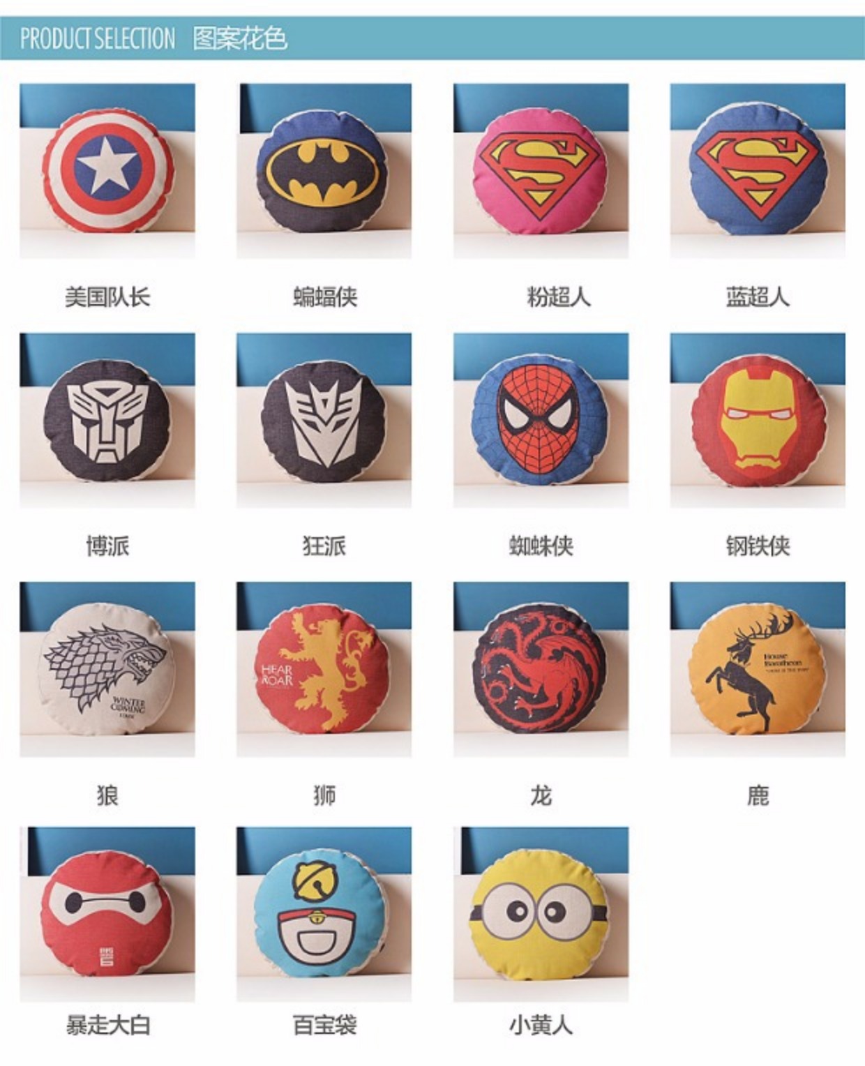 xuyến Marvel Captain America xung quanh bông gối đệm sofa đệm cartoon đệm văn phòng gối xe - Trở lại đệm / Bolsters gối tựa ghế