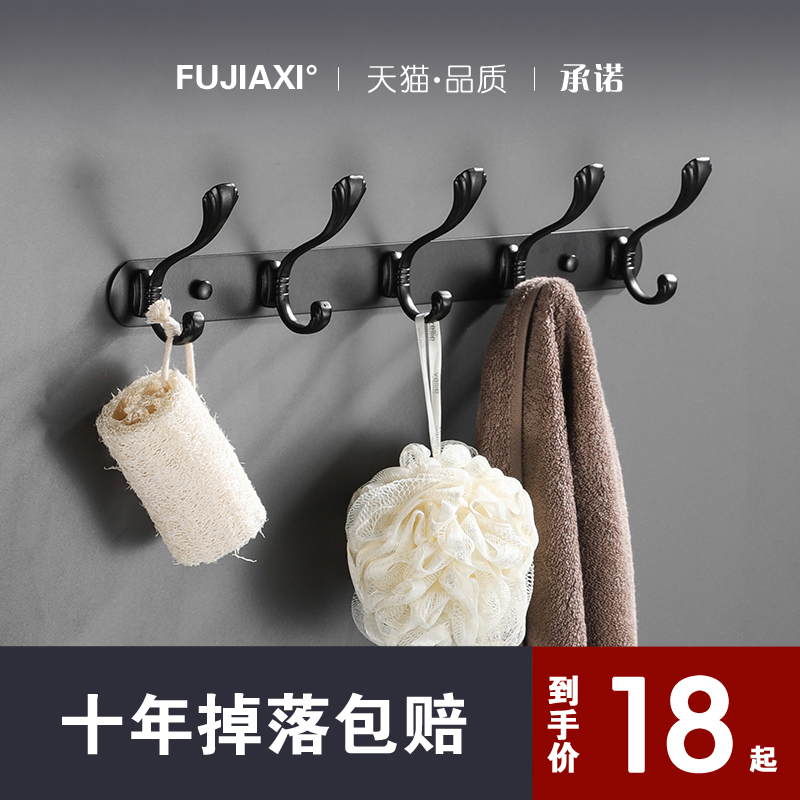 Free of punching stainless steel hanging clothes hook European-style fitting room hook up to black wall clothes hat hook clothes wall-mounted