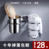 Fujiaxihe free hole hair dryer shelf Wall-mounted suction cup bathroom shelf Bathroom storage hair dryer Household