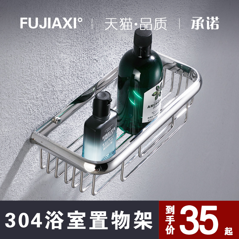 304 stainless steel toilet shelf wall mounted punch - free toilet bathroom hanging towel basket