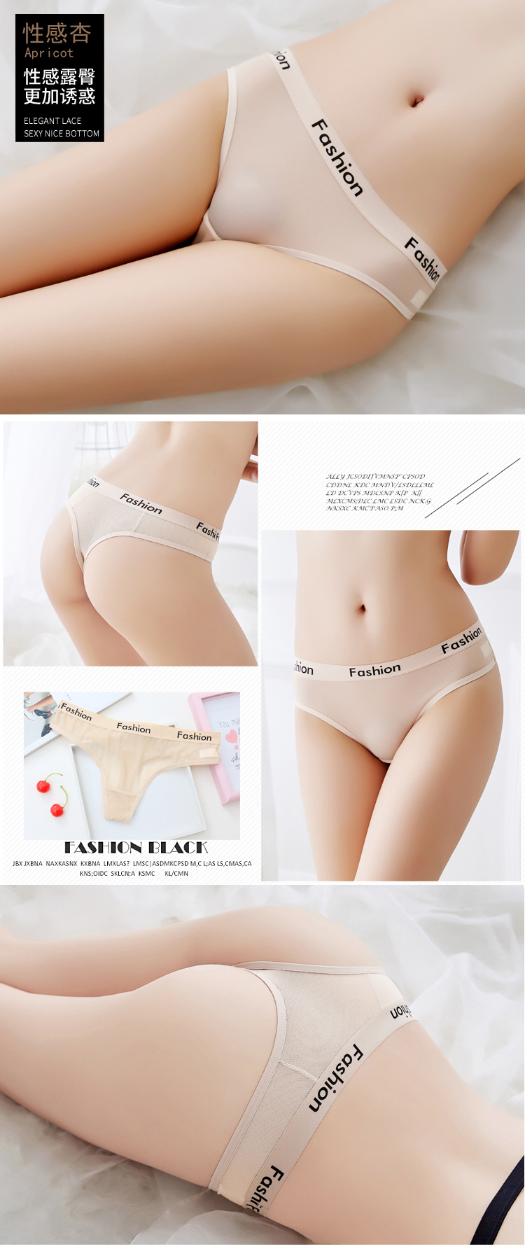 Hấp dẫn nóng gợi cảm đồ lót thư vành đai lưới trong suốt eo thấp đồ lót thong JS5009 sịp lọt khe nam 