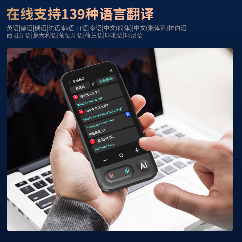 2025 New Language Translator Travel English Russian Offline Real-Time Conversation Simultaneous Translator