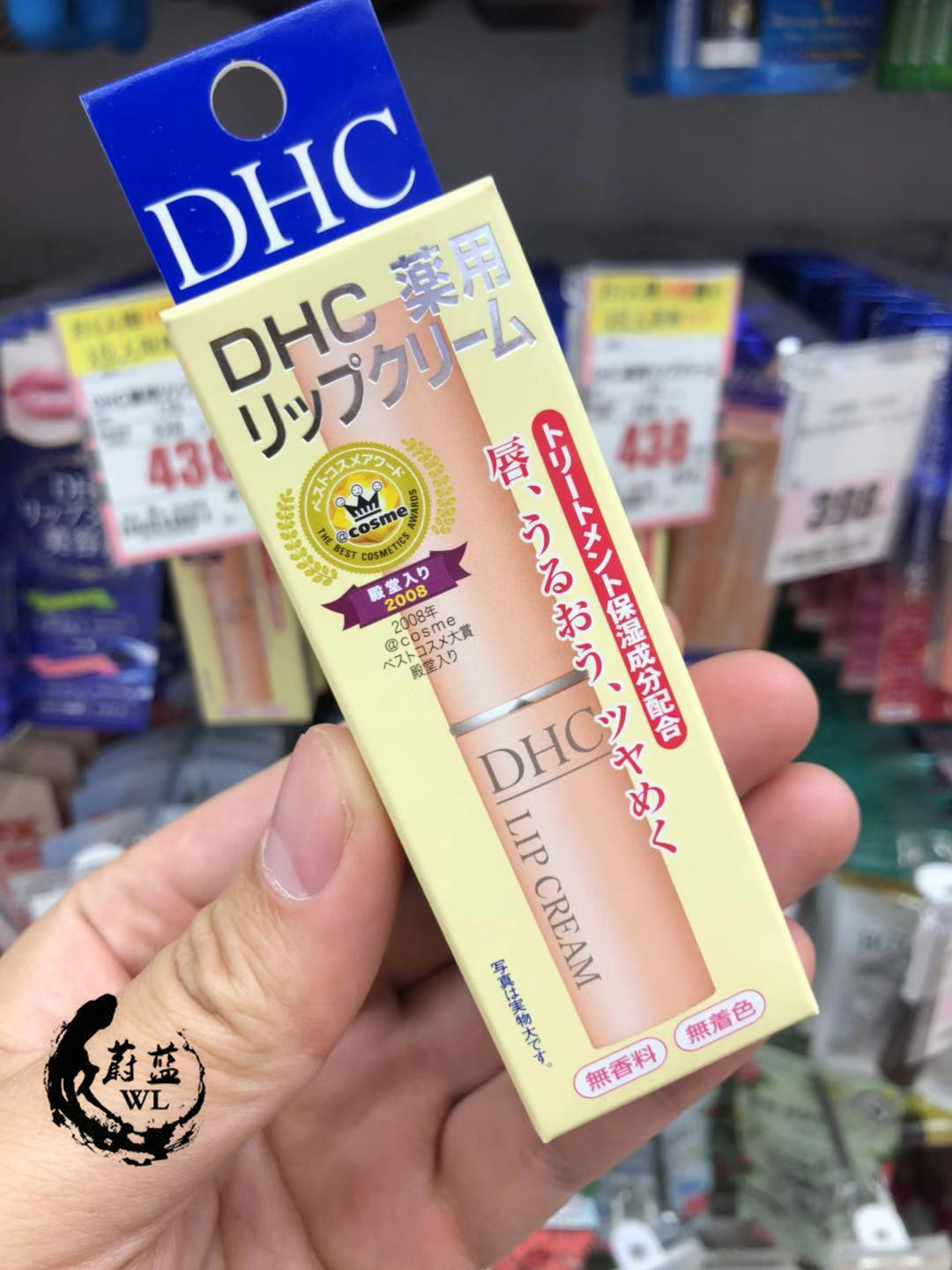 Japanese native DHC lipstick moisturizing moisturizing anti-cracking non-greasy fragrance-free pigment lip protection female 1 5g