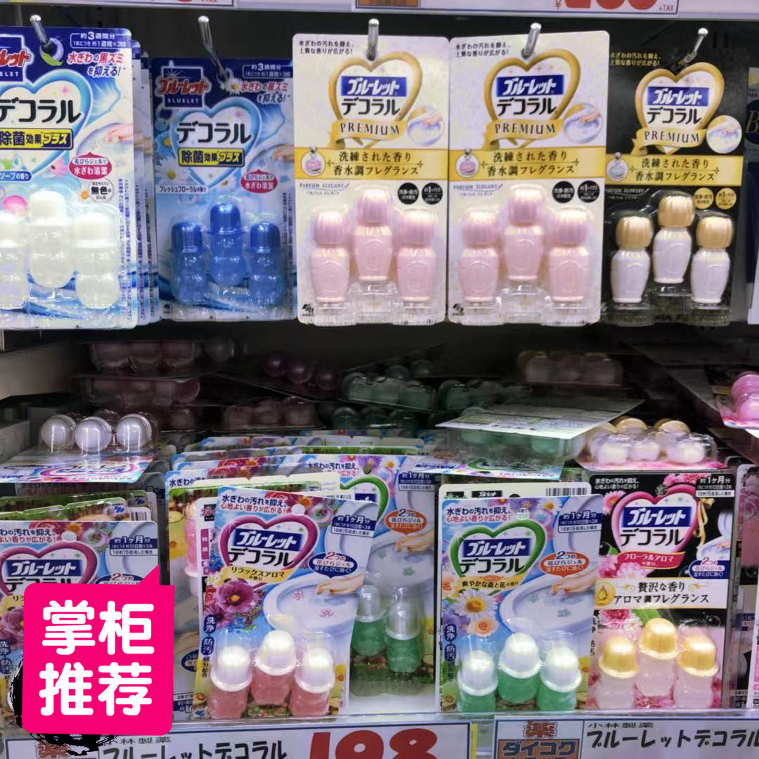 Japan Xiaolin Pharmaceutical toilet flower Toilet Blooming Toilet Blossom Deodorant Gel Small Flower Aromatic Cleaning Gel Clear New Dose