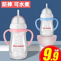 Childrens water cups Drinking water cups Baby learning Drink cups Baby Summer anti-choking outside with handle cup Kettle
