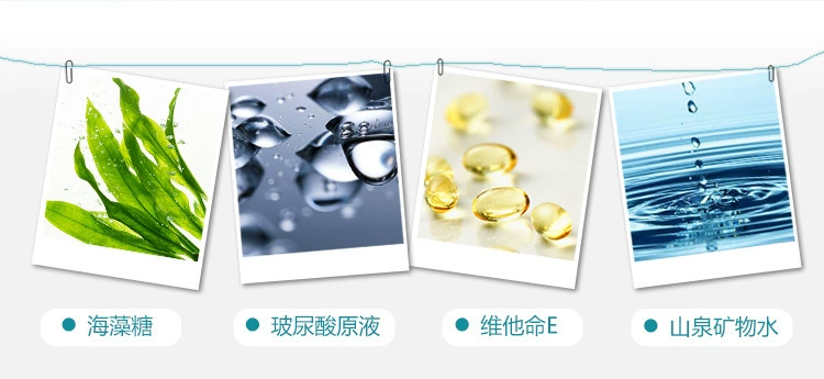 Mặt nạ dưỡng ẩm Boquan Ya hyaluronic acid dán mùa xuân và mùa hè hydrating dầu kiểm soát mỹ phẩm chăm sóc da sản phẩm trang điểm nude - Mặt nạ