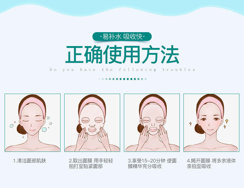 Deep rong biển dưỡng ẩm mặt nạ dưỡng ẩm thu nhỏ lỗ chân lông mềm thu nhỏ lỗ chân lông sản phẩm chăm sóc da - Mặt nạ các loại mặt nạ dưỡng da tốt