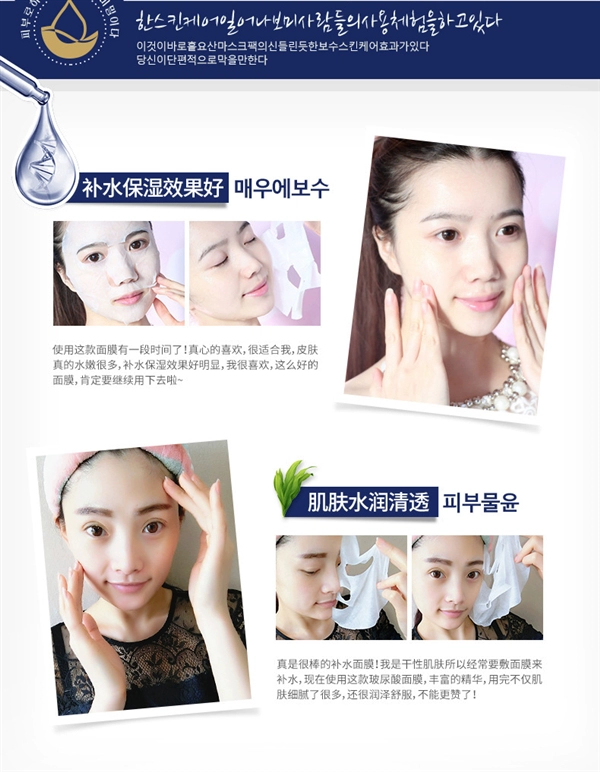 Mặt nạ Han Wei Hyaluronic Acid Replenishing Reservoir Moisturising Essence Essence Moisturising Oil Control Mask - Mặt nạ