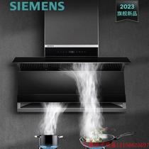 Negotiate the price directly without delivery: X7 range hood LS78FC9C1W official household frequency conversion ultra-thin self-cleaning