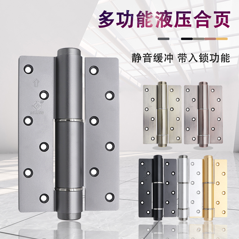 Invisible door hinge behind closed door hydraulic 6-inch buffer positioning hinge concealed door automatic door closing silent damping hinge-Taobao