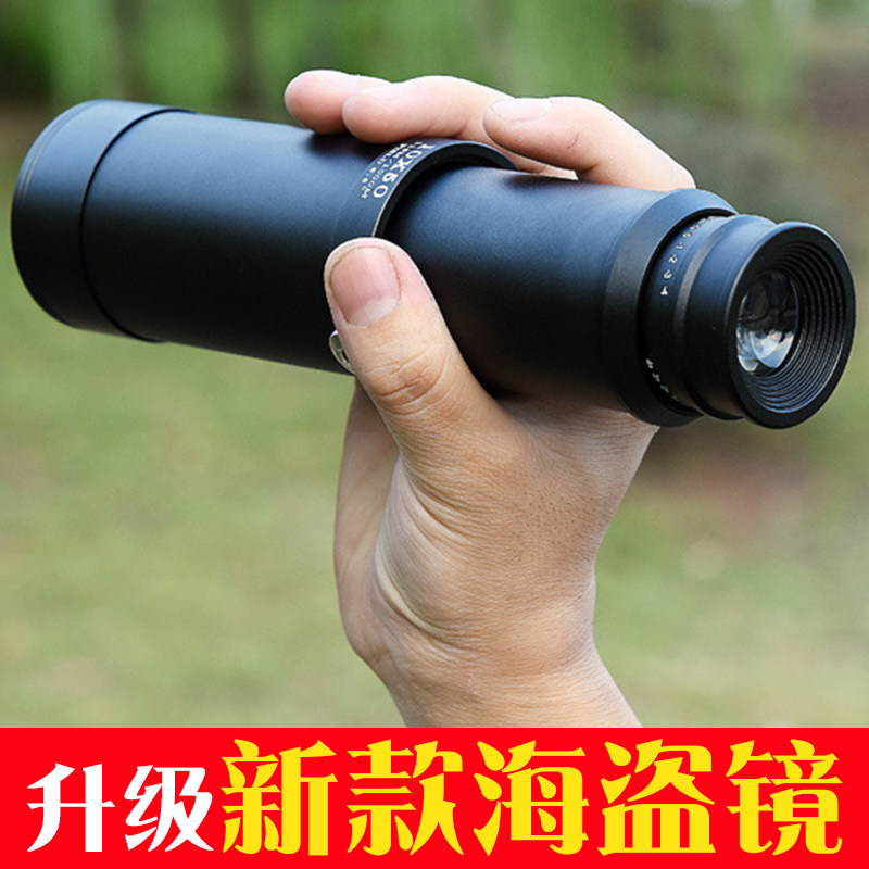 New Caribbean single hole Pirate stretch shrink portable monocular telescope HD high power night vision adult children