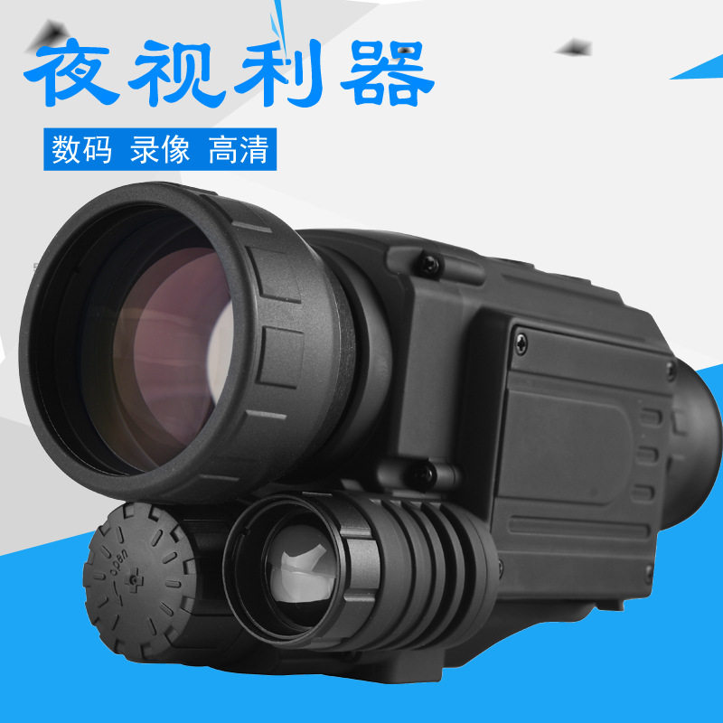 Infrared digital night vision device Non-thermal imaging thermal phasing instrument Single soldier All black HD shimmer night vision device telescope