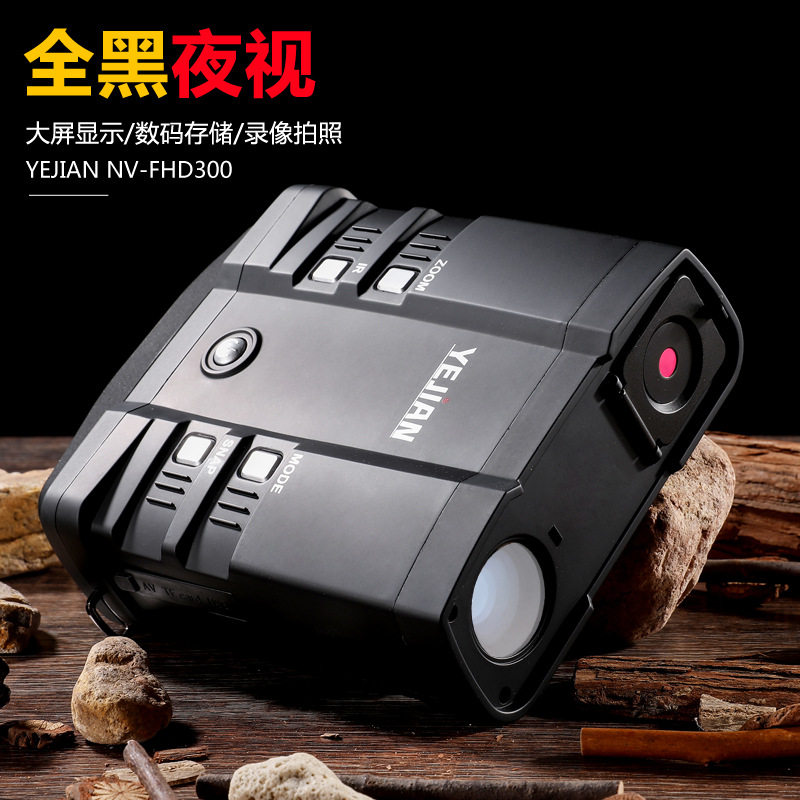 Infrared Digital Nightvision Instrument Non-Thermal Sensation Imaging Conference Single Soldier Full Black HD Microlight Night Vision Telescope Outdoor