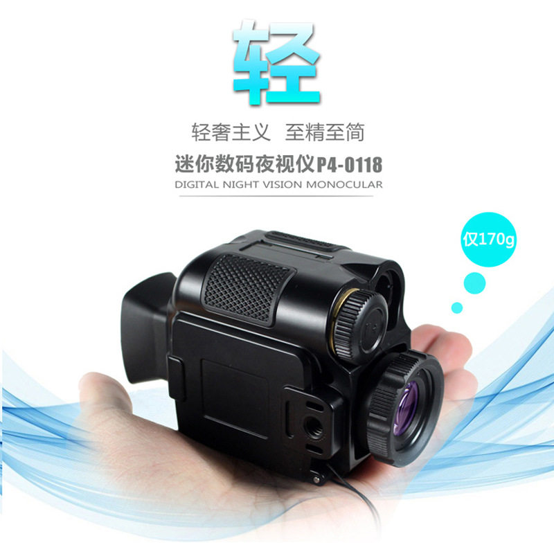 New infrared night vision device P4-0118 single soldier all black high-definition photo mini portable compact night vision telescope