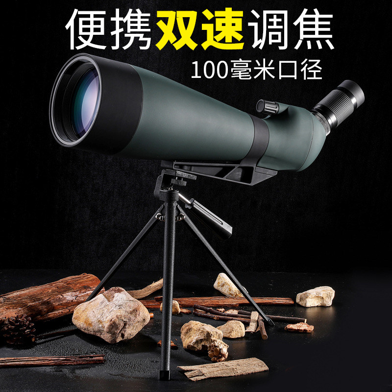 German large caliber professional grade birdwatching mirror Portable zoom high power adult outdoor mobile phone photo monocular telescope