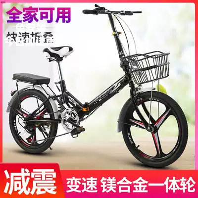 Official website folding bicycle 20-inch ultra-light portable small adult variable speed all-in-one female student bicycle