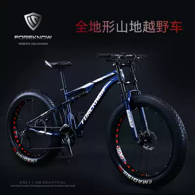 Official website Mountain cross-country bicycle snow Beach 4 0 super wide tire integrated wheel adult male and female school
