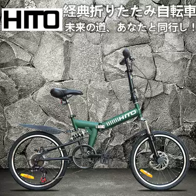 Official website brand 20-inch disc shock absorber folding mountaineering bicycle men's and women's folding variable speed students Mountain