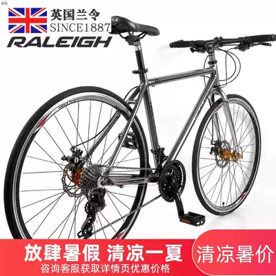 Official website British Lan Ling Road Car Variable Speed Bike Adult Boys and Girls Double Disc