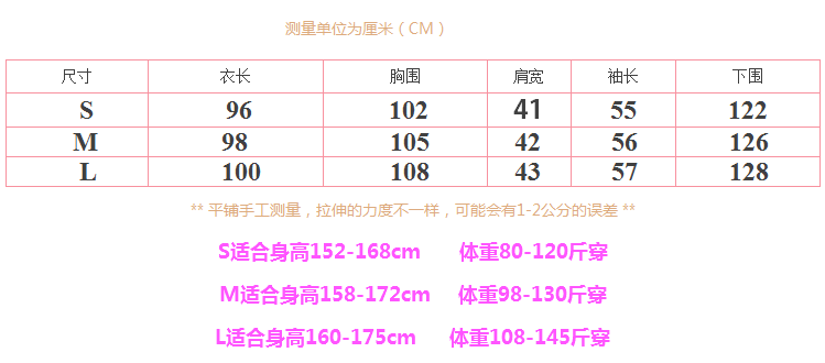 Peignoir jeunesse - Ref 594658 Image 15