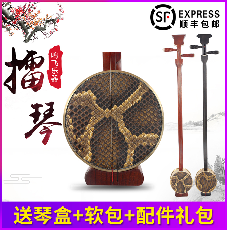 Mingfei mahogany ebony piano mechanical shaft plucked instrument sound quality to ensure factory direct sales to send shock box accessories